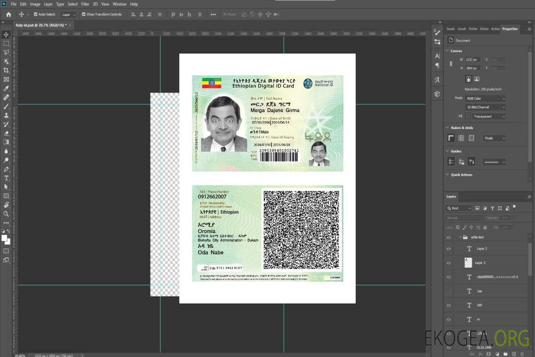 Carte d'identité numérique d'Éthiopie, nouvelle version template Carte d'identité numérique d'Éthiopie, nouvelle version template